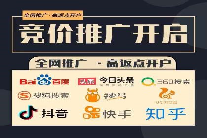 百度广告费用节省，提高广告效果策略