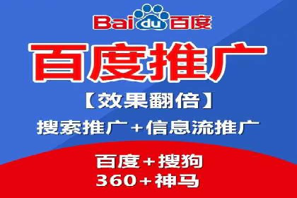 案例剖析：百度SEM助力企业实现业绩倍增
